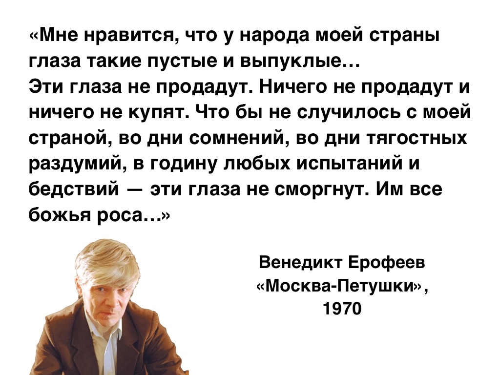 The Augean Stables Crisis: Trump’s Administration Battles an Internal Insurrection